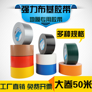 ��ɫ�����z��4.5cm10��6�����z��Ĥ��̺ƴ�ӹ̶��o�۸�ճ��ˮ��˺