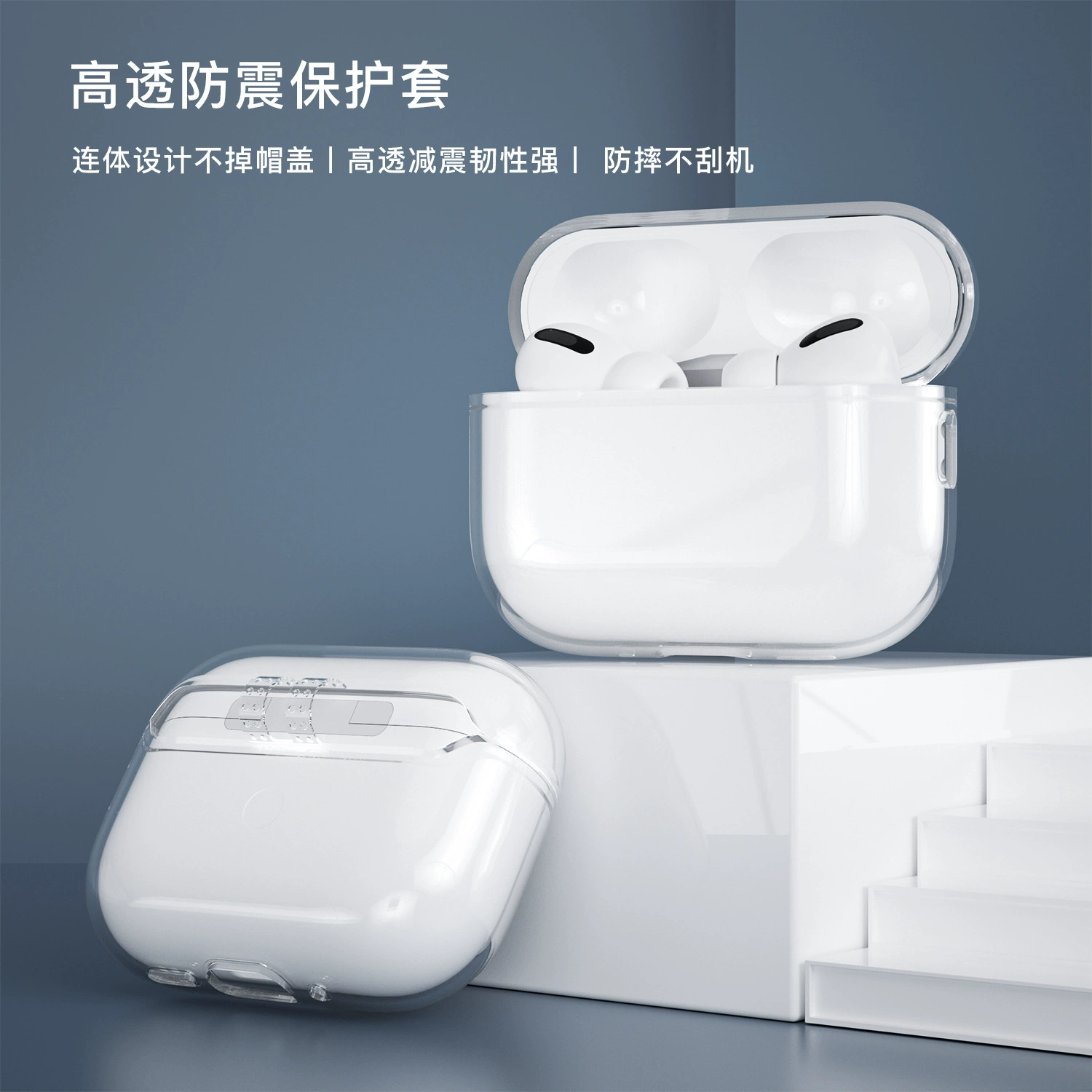 Защитный чехол единичный для Airpodspro3 (2025) совместимый с поколением Apple pro3, оболочка airpods4