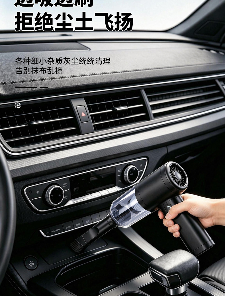 Car Vacuum Cleaner with Super Powerful Suction, Wireless Handheld, Small and Portable, Designed for Cars, with Suction and Blowing Functions