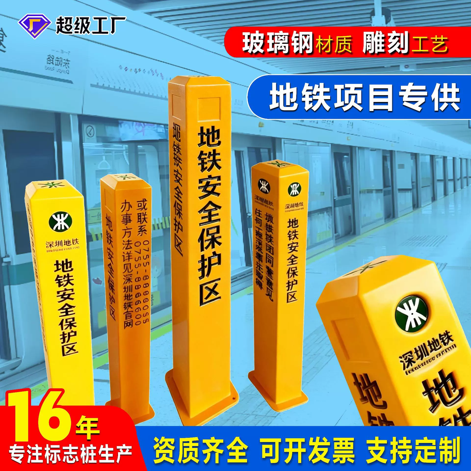 玻璃钢标志桩警示桩里程碑地埋柱式轮廓标百米桩电缆玻璃钢标志桩