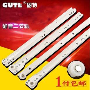 Drawer Track Bottom Slide Two-Section Guide Rail Slide Computer Desk Slide Keyboard Bracket Roller Slide