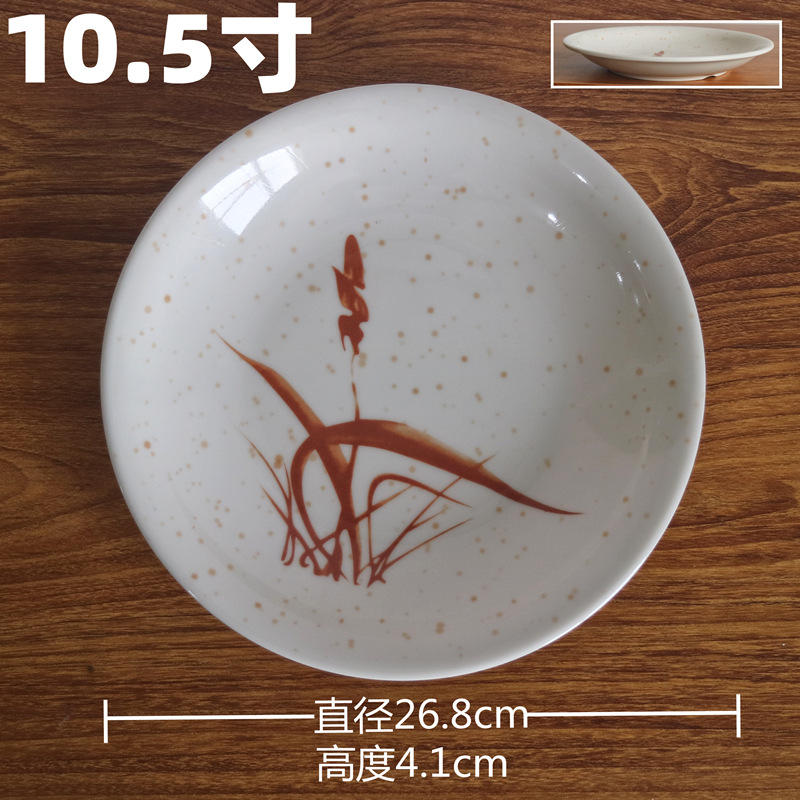 10.5inch 두꺼운 깊은 접시-80개/상자