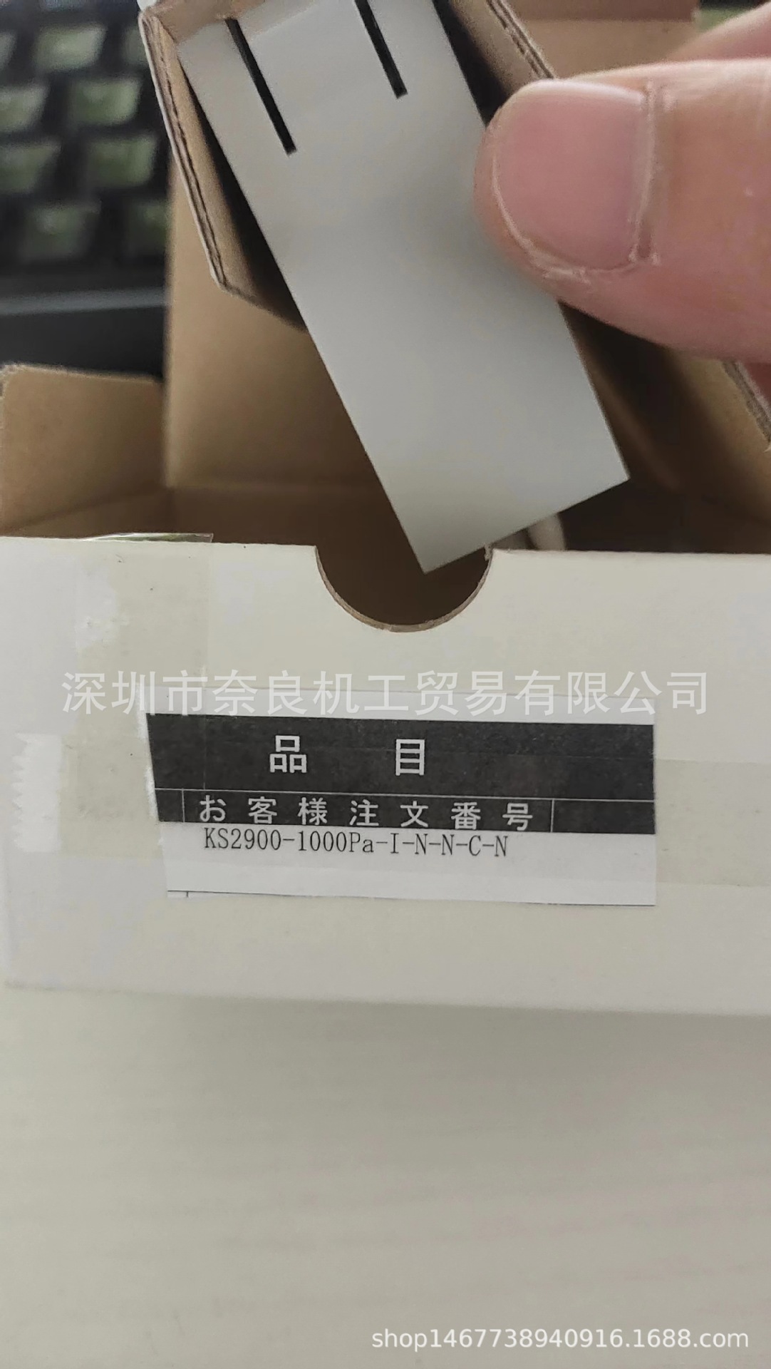 日本KRONE数字微差计KS2900-1000PA-I-N-N-C-N议价