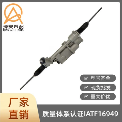 Automobile Steering Gear Suitable for Dodge Ram 1500 2013-2018 68242957AD (Steering gear)