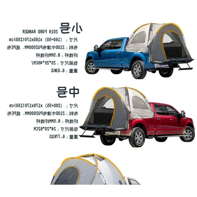 Pickup Truck Tent Outdoor Camping Folding Tent - Camouflage Car Tail Tent for Fishing and Camping Equipment (Avtomobil dam çadırları) - pickup-truck-tent-large-size-3-4