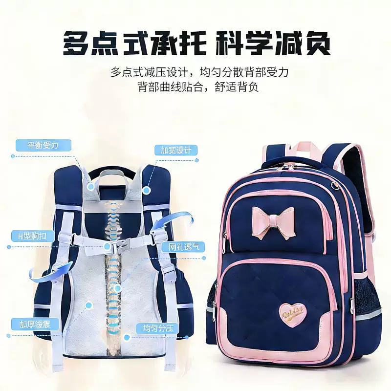 巴布豆 School bag, ultra light backpack lightweight, spine protection
