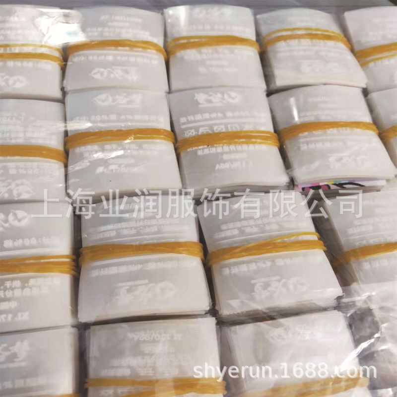 【热转印厂】生产服装热转印 箱包热转印烫画色牢 可来样来图咨询