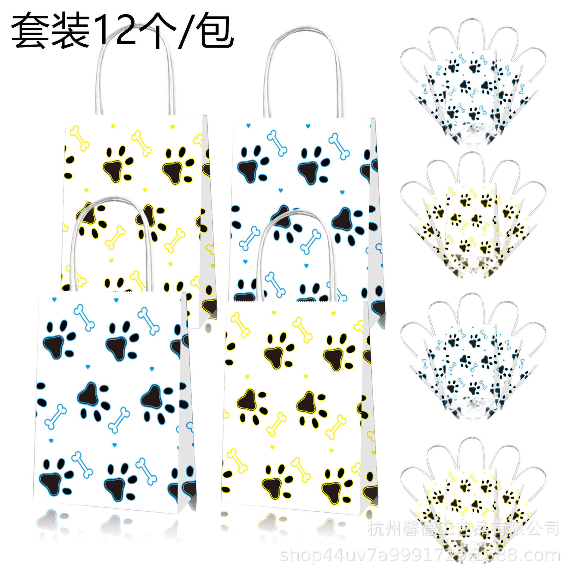 BD041特价 宠物狗狗 狗爪 可爱 手提纸袋 派对生日礼物包装纸袋