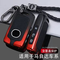 Применимо к 2021 новой Mazda 3 Key Key Key Key Key Kirs 20-21 модели следующего поколения чехлы для автомобиля мужчины статическое электричество