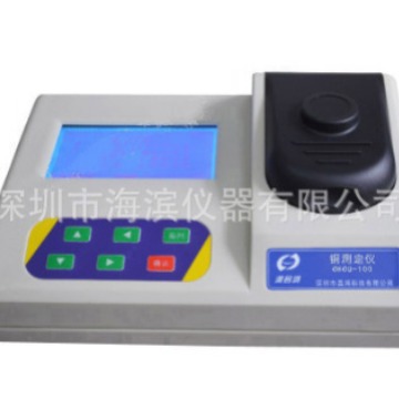 总镉离子测定仪CHCD-170型镉测定仪镉离子检测仪