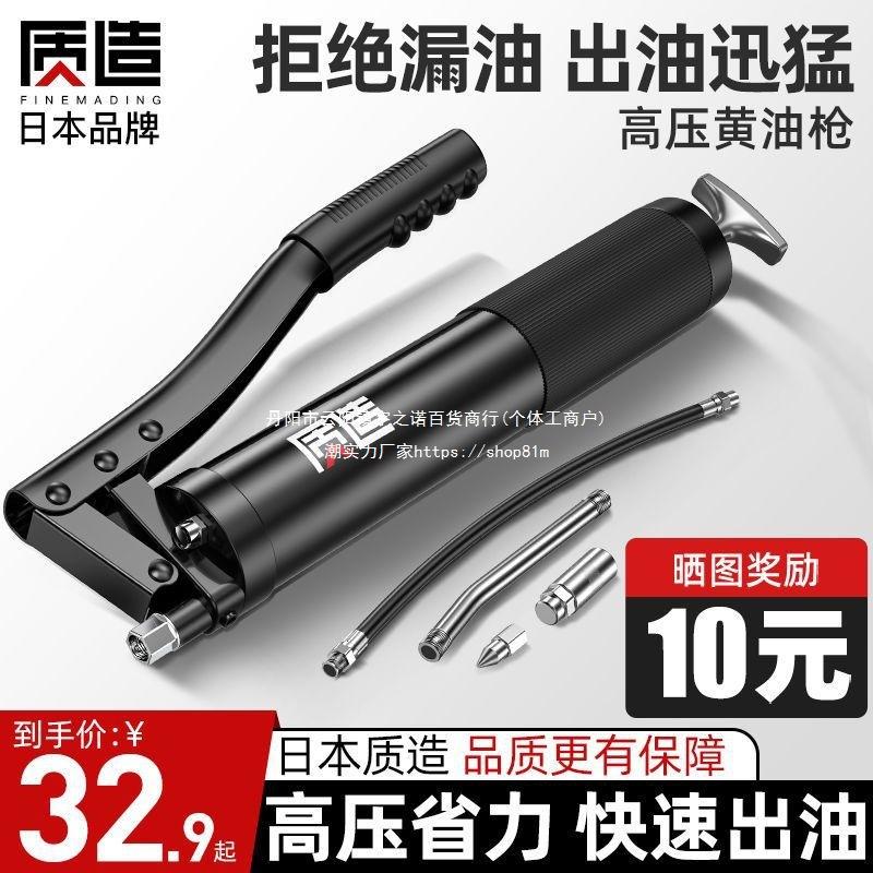 日本质造黄油枪手动打黄油挖掘机注油器省力高压黄油机牛油枪