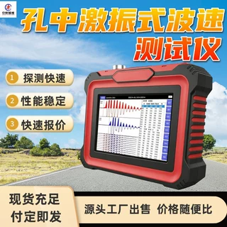 深孔波速测试系统 支持数据汇总 ZD-A6孔中激振式波速测试仪
