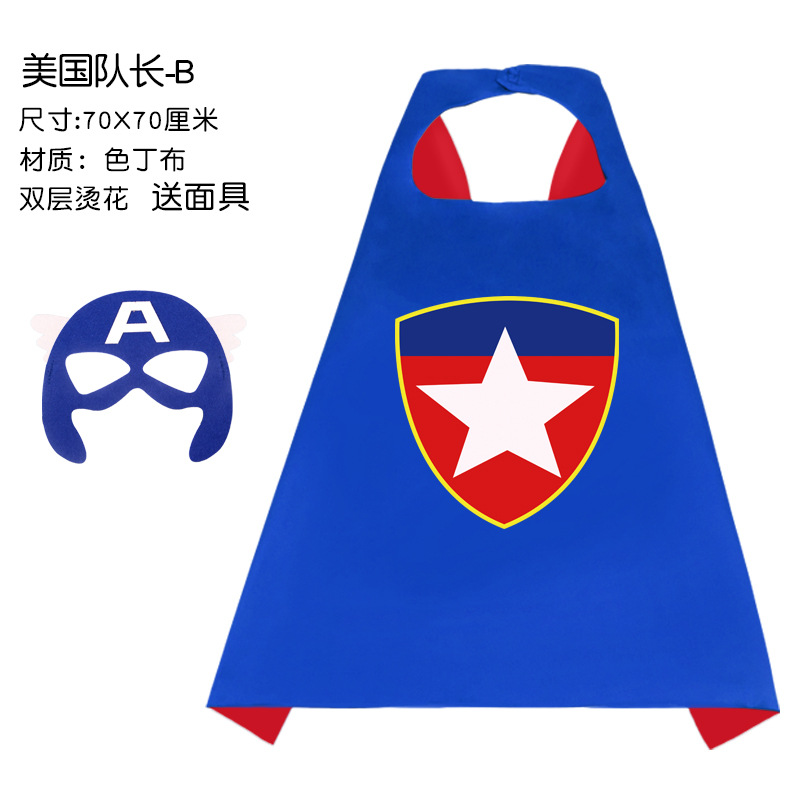 Американская команда б