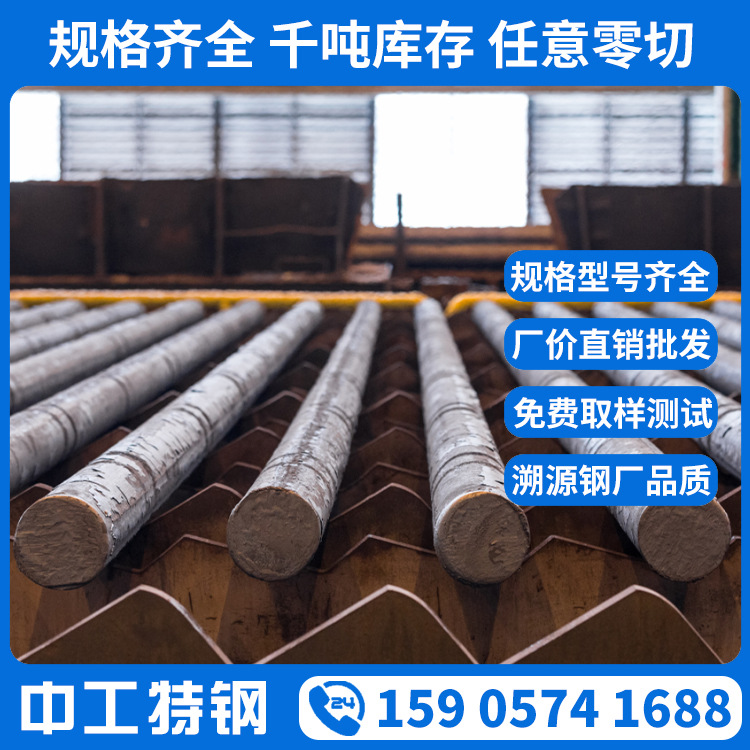 现货供应1.0764圆钢 1.0764材料环保易切削钢 冷拉光亮圆棒 棒材