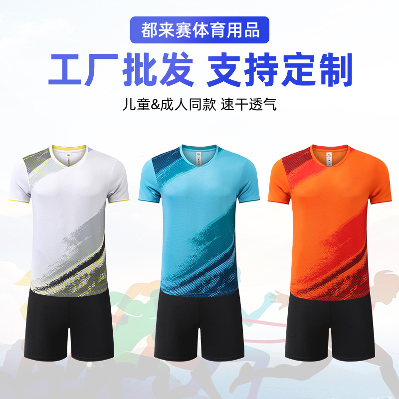 Badminton Suit for Men and Women, Quick-Drying Breathable Tennis Table Tennis Volleyball Training Game Team Uniform Custom Group Purchase