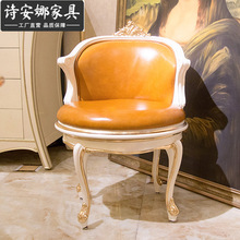歐式實木公主椅美式高背椅法式裝飾椅新古典形象椅洽談會議椅
