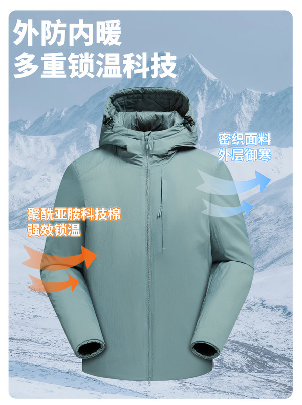 鸟家轻量化男户外棉衣防泼水防寒锁温保暖大码棉服外套|undefined