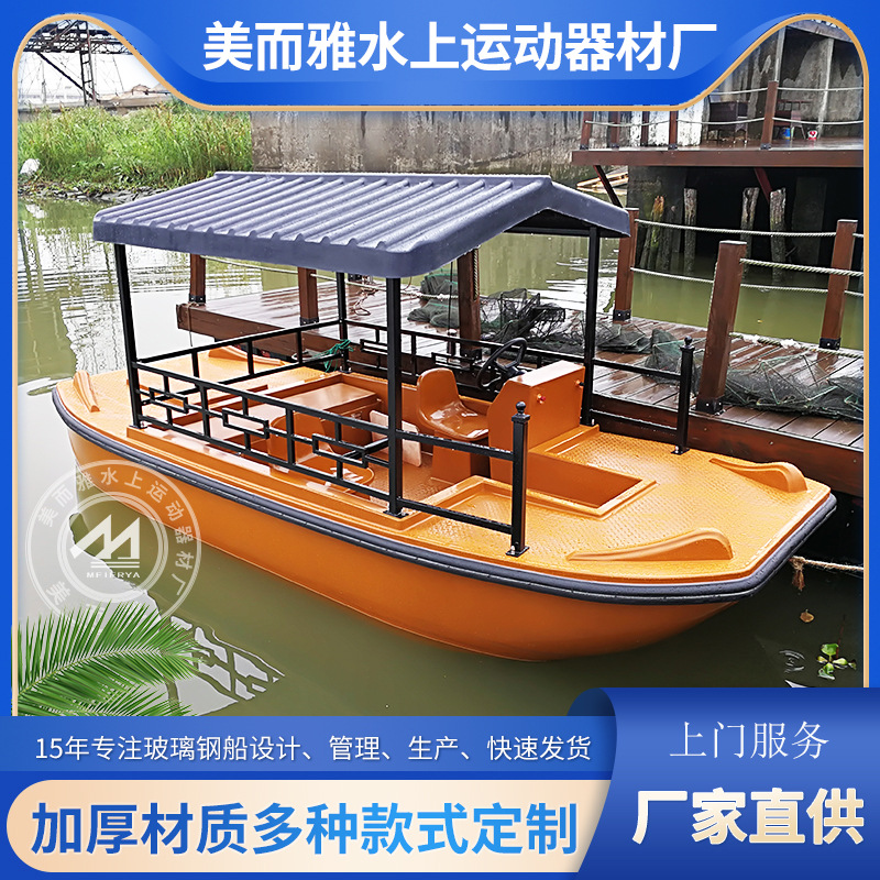 景区热门5人座仿古电动船玻璃钢古风游船静音续航防水耐用