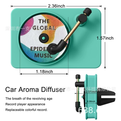 Record Player-Style Car Perfplant seat