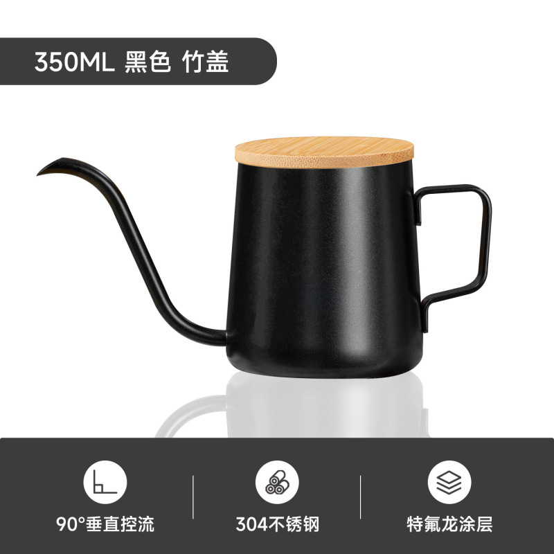 304 ステンレス鋼手淹れコーヒーポット、家庭用フィルタードリップポット、コーヒーポット、吊り下げ式屋外コーヒーポット|undefined