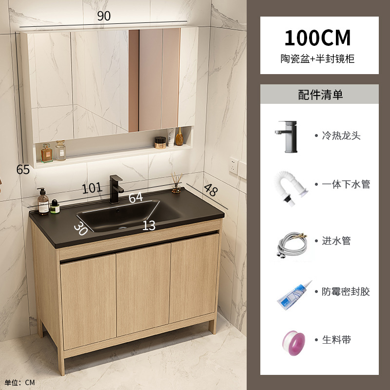 Color tronco espacio de aluminio gabinete de baño combinación de cerámica negra una bañera de baño tipo piso lavabo piscina balcón