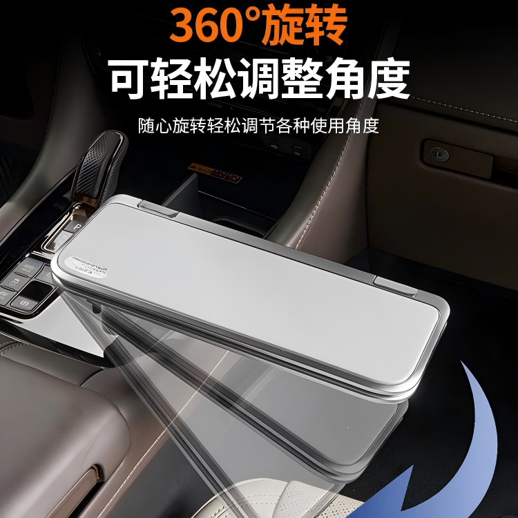 Universal Car-Mounted Floating Folding Small Table Board 360 for Multiple Vehicle Models ° Rotating Aviation Aluminum Dining Table Phone and Computer Stand