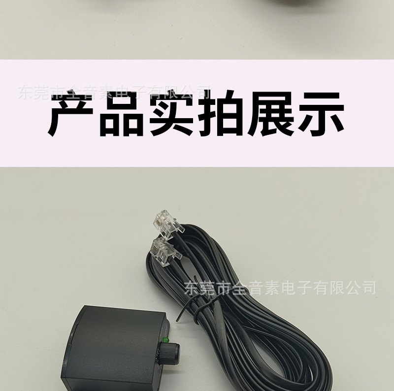 Source Factory Car Amplifier Wired Volume Remote Controller 4-Core 5m Subwoofer Volume Adjuster