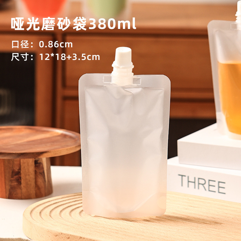 フロスト透明吸口袋厚手自立分注飲料ジュースナット粉スープ液体食品級印刷図|undefined