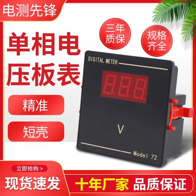 Производители поставляют бытовой измерительный прибор для измерения двигателя, измеритель напряжения переменного тока, цифровой дисплей, частотомер, комбинированный измеритель с тремя дисплеами