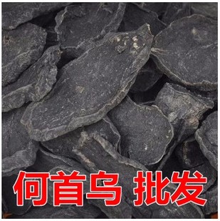 ���מ�500g��Ұ���ƺ��מ�Ƭ�ۺ��ݾƺ��מ��� �֞��ݲ�