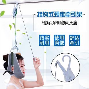 Cervical Traction Device for Home Use, Specialized Correction Tool for Neck Diseases, Home Cervical Traction Device, Neck Medical Traction Frame