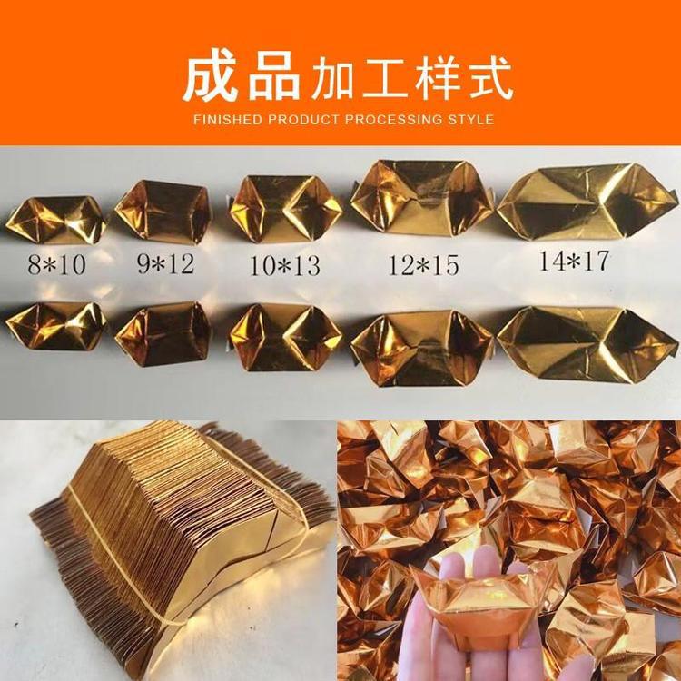 供应新款元宝机 鼓扁两用元宝机 金银纸元宝机 元宝机生产厂家