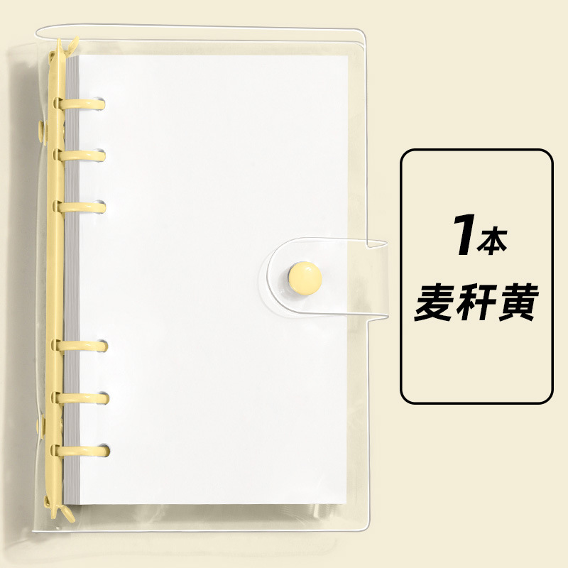 メーカー卸売】透明A6ソフトシェルルーズリーフブックPVCハンドブック取り外し可能なノートブックルーズリーフシェル|undefined