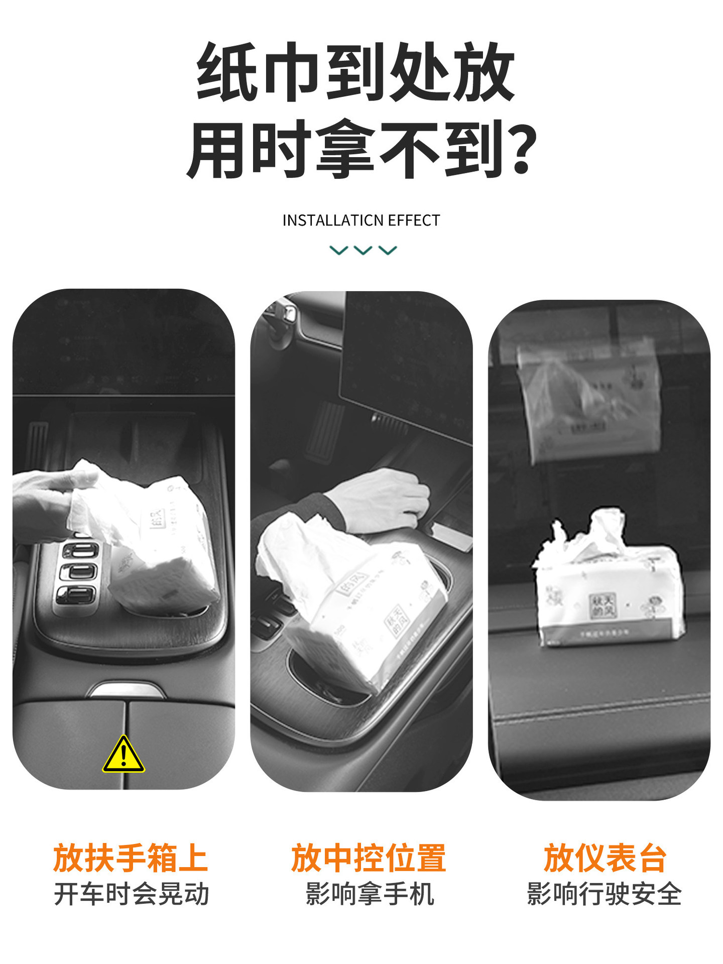 Suitable for Ideal i6i8L6L7L8L9 tissue bag, car tissue box, in-car tissue dispenser, car accessories