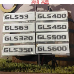 ベンツ改造GLS400 GLS500字マークGLS63車マーク4maticテールマークAMG後マーク点灯黒