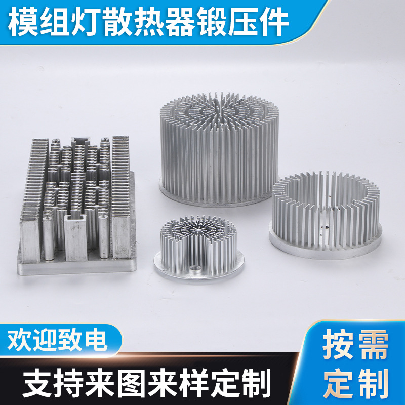 定制散热器工业铝型材 铝合金太散热器CNC模组灯具散热器