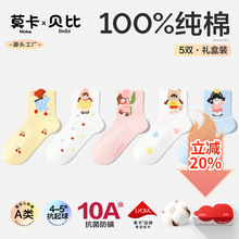 ��ͯ�m��Ůͯ���ļ�Ů������Ͳ100%�����mŮ���ı����a�ͯ�m