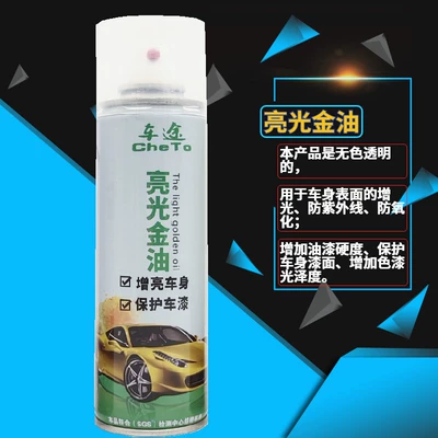 Glossy Black, Avtomobil boya qələmləri - bright-gold-oil-colorless-and-transparent-used-with-color-paint
