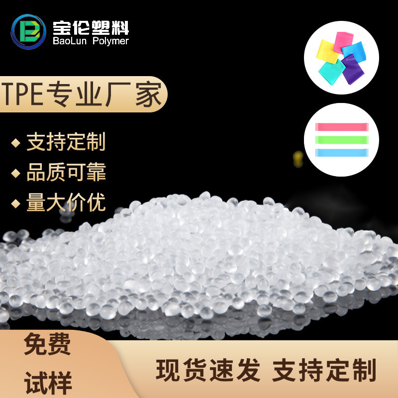 TPE瑜伽拉力带阻力带女健身弹力圈tpe弹力带翘臂弹力绳轻便