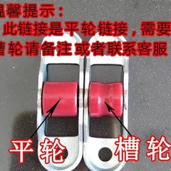 プラスチック鋼製ドア・窓用シングルローラー70/7780/88型引き戸・平移式軌道ニードルナイロンホイール引き戸・移動式ドア