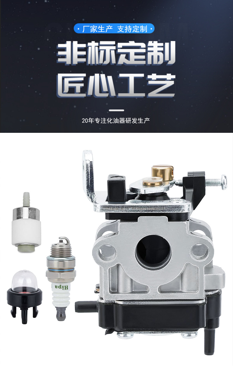 WYC-22 carburetor For Hitachi WYC-22 CG22EA TCG-22EAB 6696550