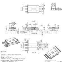 EE3017 EE30���l׃�����p�۹Ǽ��з�_��ʽ4+6�ž�57.8  HX-3029