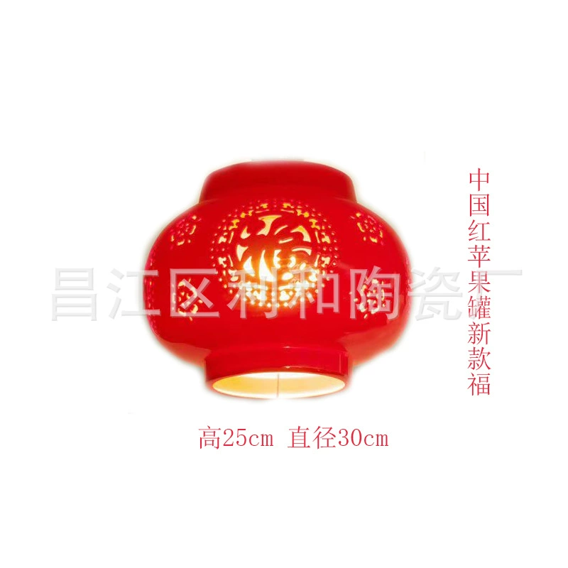 Lampshade, ceiling lamp, table lamp, Chinese style