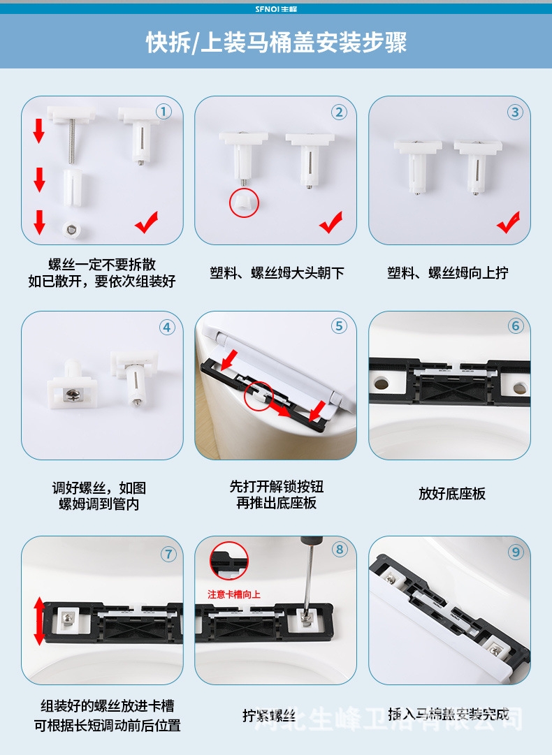 生峰详情1_18.jpg