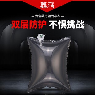 Filler Bags Air Column Bags Air Column Roll Material Bubble Column