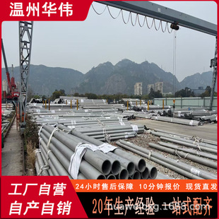 321���P䓹�2205 2507���P��p�๤�I�o�p��316L310S���P䓹ܶ���