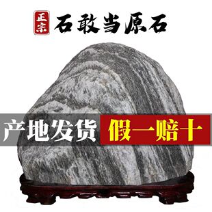����̩ɽʯ�Ү��լ�YƷ�����҃���ȱ���a���k���ҿ�ɽʯ���w�D�\