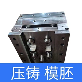 塑料模;成型模;模具制造