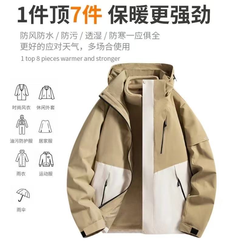 Chaqueta de montaña para hombre, desmontable, tres en uno, cortavientos e impermeable, de corte holgado, para otoño e invierno, para protegerse del frío.