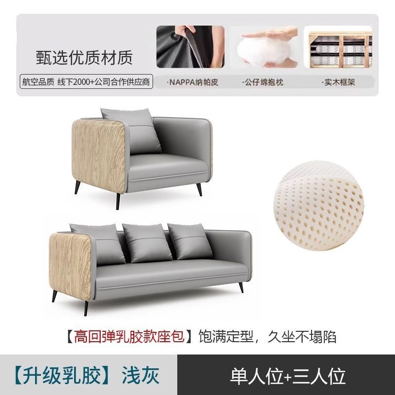 办公室商务现代简约会客接待洽谈休息闲区三人位拼色沙发茶几组合|undefined
